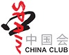 China Club Spain